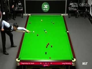 2024斯诺克世界公开赛资格赛塔猜亚·乌诺4-5龙泽煌20240124