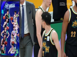 CBA常规赛第34轮浙江东阳光药VS北京北汽20240124（刘芳宇）