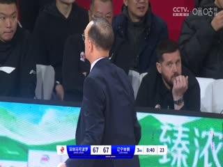 CBA常规赛第34轮深圳马可波罗VS辽宁本钢20240124（原声）