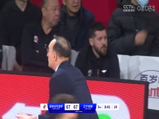 CBA常规赛第34轮深圳马可波罗VS辽宁本钢20240124（李嘉伟）