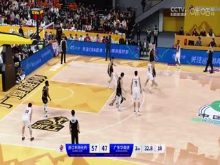 CBA常规赛第35轮浙江东阳光药VS广东华南虎20240126（庄宁宇、陈正昊、刘炜、魏欣怡）