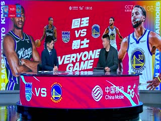 NBA常规赛国王VS勇士20240126