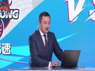 CBA常规赛第35轮山东高速VS新疆伊力特20240127（庄宁宇、刘炜、小太阳）