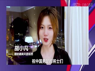 意甲AC米兰vs博洛尼亚(石庆圣、李彦)20240127