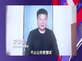 法甲巴黎圣日耳曼vs布雷斯特(鹿中原、刘晶捷)20240128