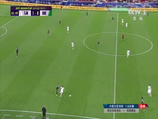 亚洲杯塔吉克斯坦vs阿联酋20240128（CCTV5）