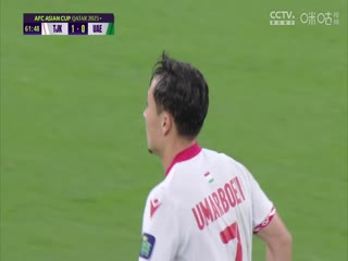 亚洲杯塔吉克斯坦vs阿联酋(涂远、贾天宁)20240128