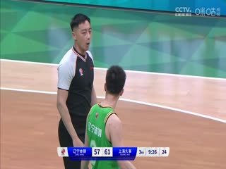 CBA常规赛第36轮辽宁本钢VS上海久事20240129（姜帆、李根）