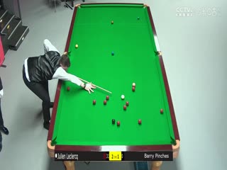 2024斯诺克德国大师赛资格赛巴里·平奇斯2-5朱利安·勒克莱尔20240129
