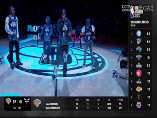 NBA常规赛爵士VS篮网20240130