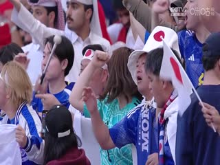 亚洲杯巴林vs日本(陈凯冬)20240131
