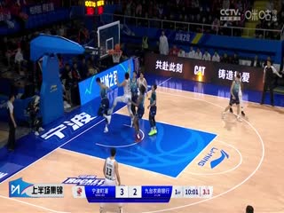 CBA常规赛第37轮宁波町渥VS九台农商银行20240201（杨健、李根）