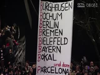 德国杯柏林赫塔vs凯泽斯劳滕(谭逸雄)20240131