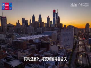 NBA常规赛76人VS爵士20240202