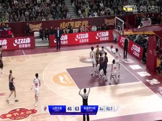 CBA常规赛第38轮山西汾酒VS新疆伊力特20240202（徐秦威、郭维盛、王羽希）