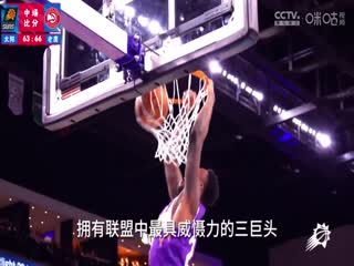 NBA常规赛太阳VS老鹰20240203