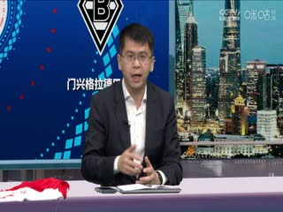德甲拜仁慕尼黑vs门兴格拉德巴赫(胡小凡、张力)20240203