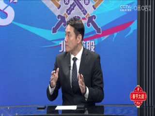 CBA常规赛第39轮南京头排苏酒VS北京控股20240204（王冠证、陈正昊）