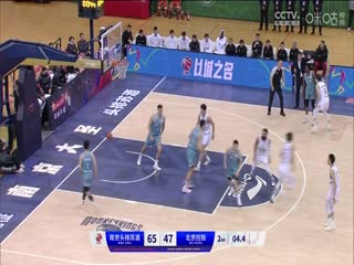 CBA常规赛第39轮南京头排苏酒VS北京控股20240204（原声）