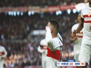 德甲RB莱比锡vs柏林联合(胡小凡、秦游夏)20240204