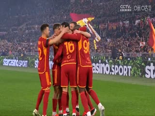 意甲罗马vs卡利亚里(鲁靖明)20240205