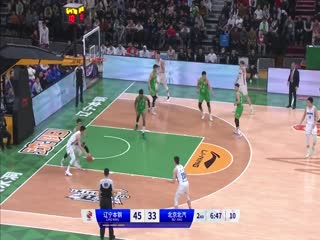 CBA常规赛第39轮辽宁本钢VS北京北汽20240205（刘芳宇）