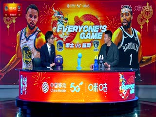 NBA常规赛勇士VS篮网20240206