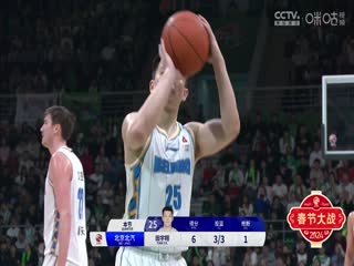 CBA常规赛第39轮辽宁本钢VS北京北汽20240205（孙博、李根、曾令旭、秋童）