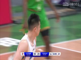 CBA常规赛第39轮辽宁本钢VS北京北汽20240205（哈秋）