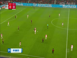 德甲勒沃库森vs拜仁慕尼黑(胡小凡、张力、秦游夏)20240210