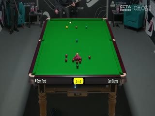 斯诺克威尔士公开赛伊恩·伯恩斯2-4汤姆·福德20240214