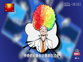 NBA常规赛雷霆VS魔术20240214