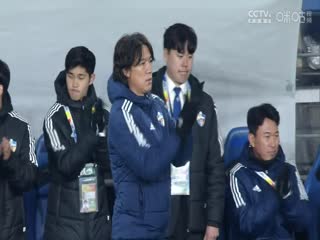 亚冠蔚山HDvs甲府风林(涂远)20240215
