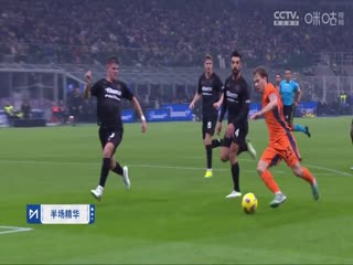 意甲国际米兰vs萨勒尼塔纳(刘腾、贺宇)20240216