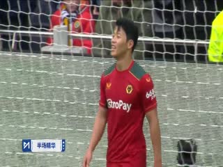 英超托特纳姆热刺vs狼队(娄一晨、刘越)20240217