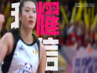 WCBA常规赛福建厦门白鹭VS上海浦发银行20240218（姜帆）