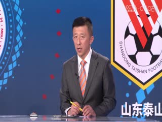 亚冠川崎前锋vs山东泰山(娄一晨、刘越、姚安妮)20240220