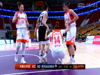 WCBA常规赛天津冠岚VS河南垚鑫体育20240220(姜帆)