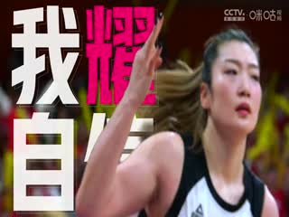 WCBA常规赛福建厦门白鹭VS东莞新彤盛20240220（原声）