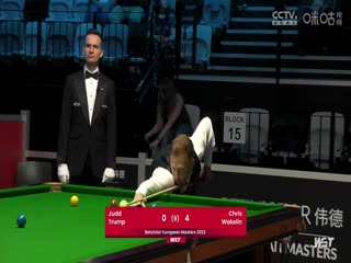 斯诺克贾德·特鲁姆普5-4克里斯·沃克林20230824