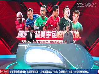 西甲皇家马德里vs塞维利亚(涂远、孙雷)20240225