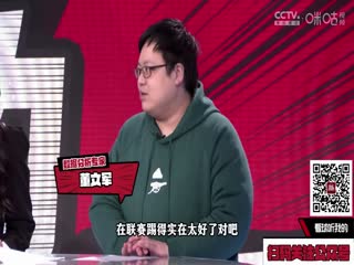 西甲巴塞罗那vs赫塔菲(张昊泽、梁祥宇)20240224