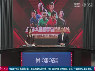 德甲拜仁慕尼黑vsRB莱比锡(胡小凡、张力)20240224