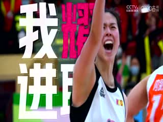 WCBA常规赛内蒙古农信VS福建厦门白鹭20240224（李月擎）