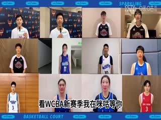 WCBA常规赛北京首钢首侨VS辽宁双喜电器20240228（原声）