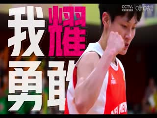 WCBA常规赛河南垚鑫体育VS山东高速20240228（李月擎）