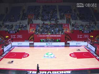 CBA常规赛第18轮江苏肯帝亚VS山西汾酒20240229（洪超）