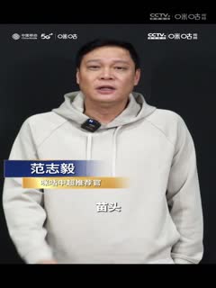 中超上海海港vs武汉三镇(石庆圣)20240301