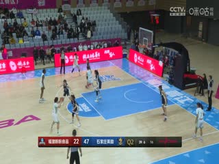 WCBA常规赛福建盼盼食品VS石家庄英励20240304（常识）