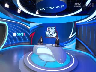 中超梅州客家vs上海申花(梁祥宇、杨旭)20240303